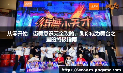 PP电子官方网站